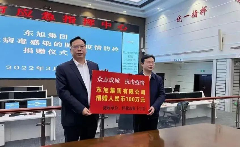 20220420743008.jpg 4.jpg