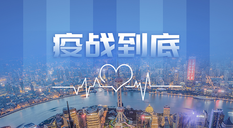 20220420862385.jpg 头图网站用psd.jpg